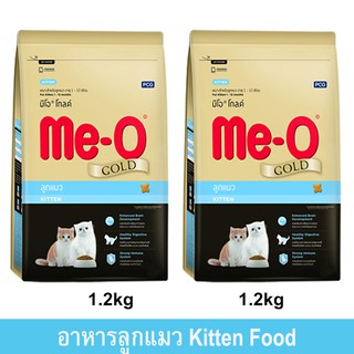 อาหารลูกแมวมีโอ โกลด์ 1.2กก. (2ถุง) Me-O Gold Kitten Food 1.2kg (2 bags)