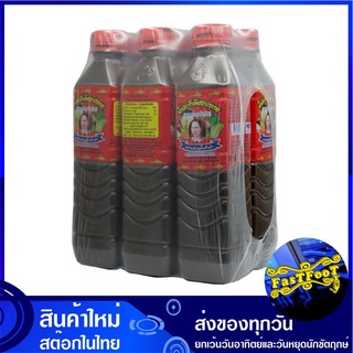 น้ำปลาร้าต้มสุกปรุงรส สูตรปรุงสำเร็จ 400 มล. (6ขวด) แม่บุญล้ำ Maeboonlam Fermented Fish Sauce น้ำปลาร้า ปลาร้า ปลาร้าต้ม