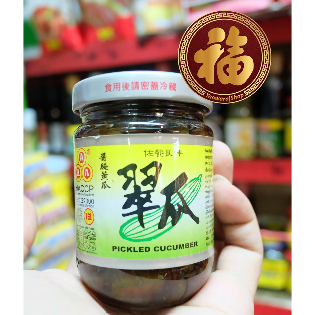 🔥exp10/07/26 แตงกวาดอง(เจ) 🥒 ยี่ห้อ AAA ปริมาณ 180 กรัม