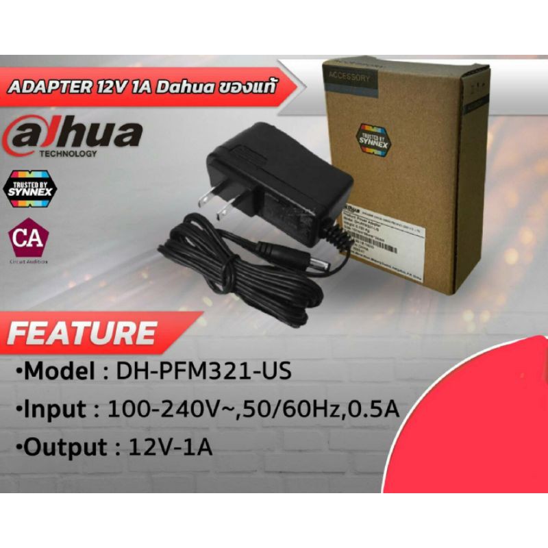 Adapter  12v1A  adhua  สินค้าหรือ package อาจมีการเปลี่ยนแปลงที่ดีขึ้นหรือใหม่กว่าเดิมรับประกันความทนทานแน่นอน