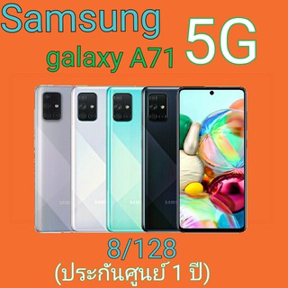 Samsung Galaxy A71 5G 8/128GB