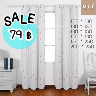 MCL ผ้าม่าน ผ้าม่านหน้าต่าง ผ้าม่านกันแสง กั้งห้อง ผ้าม่านลายดาวสีขาว 9000-1 หลายขนาด ผ้าม่านห่วงตาไก่