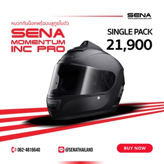 หมวกกันน็อคพร้อมบลูทูธ SENA MOMENTUM INC PRO  สี Matte Black