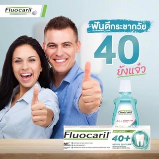 (1แถม1) Fluocaril 40 Plus Herbal Gum Care Toothpaste 160g. ยาสีฟันฟลูโอคารีล 40 + เฮอร์เบิล160ก.