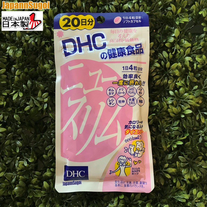 [พร้อมส่ง⚡️แท้] DHC New Slim 20วัน (80เม็ด) มีส่วนช่วยเร่งการเผาผลาญแคลอรี่ ช่วยเร่งเผาผลาญไขมัน