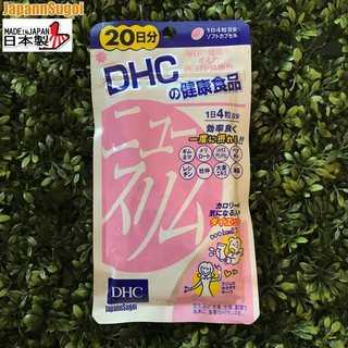 [พร้อมส่ง⚡️แท้] DHC New Slim 20วัน (80เม็ด) มีส่วนช่วยเร่งการเผาผลาญแคลอรี่ ช่วยเร่งเผาผลาญไขมัน