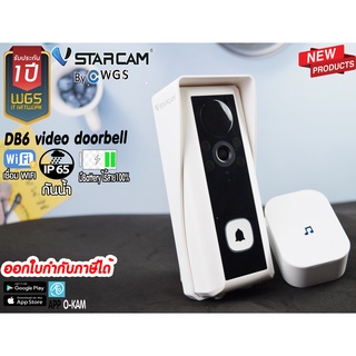 กล้องไร้สาย video doorbell Vstarcam DB6 เชื่อมWiFi มีbattery🔋 พูดคุยได้ ติดตั้งง่าย สามารถบันทึกภาพเเบบกล้องวงจรปิดได้