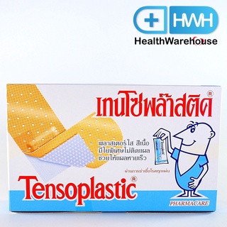 Tensoplastic 100 ชิ้น / 1 กล่อง เทนโซพล๊าสติก พลาสเตอร์ยา พลาสเตอร์ ปิดแผล ชนิดพลาสติก สีเนื้อ