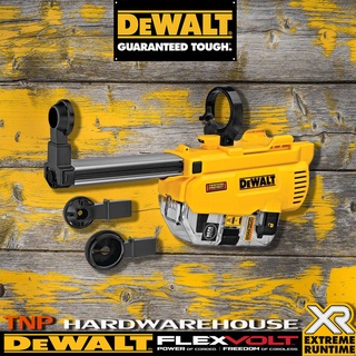 DEWALT เครื่องดูดฝุ่นสำหรับสว่านโรตารี่ไร้สาย DCH263 รุ่น DWH205DH