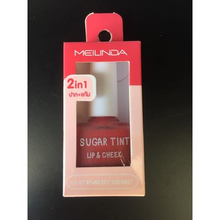 Meilinda Sugar Tint Lip&amp;cheek 12 g ของแท้100%