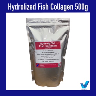 Hydrolyzed Fish Collagen ขนาด 500 กรัม