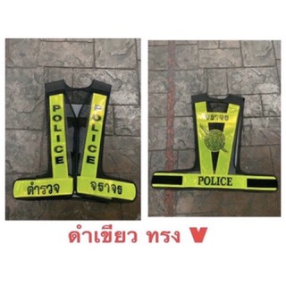 เสื้อสท้อนแสงจราจรแบบตัวสี