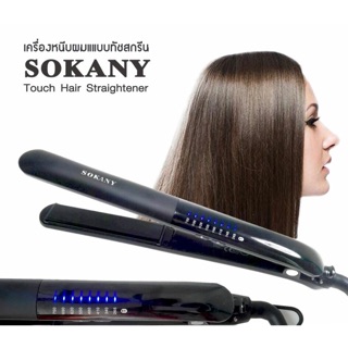 ส่งไว Sokany HS-991 รุ่นใหม่ปี2023‼️ ของแท้💯 หน้าจอทัชสกรีน เครื่องหนีบผม Sokany 991 เครื่องม้วนผม ที่หนีบผม หนีบผม หนีบ