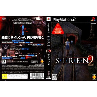 SIREN 2 [PS2 JP : DVD5 1 Disc]