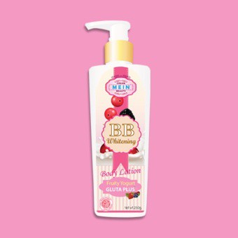 MEIN มีอิน BB Whitening Body Lotion บีบีทาผิวกาย สูตรฟรุ้ตตี้ โยเกิร์ต กลูต้า+ 250ml.(สีชมพู)
