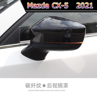 【 Mazda CX-5 2021 】17-21 ฝาครอบกระจกมองหลัง Mazda CX-5 รุ่นที่สอง CX5CX-8 กรอบกระจกมองหลังกรอบป้องกันแบบดัดแปลงการตกแต่ง