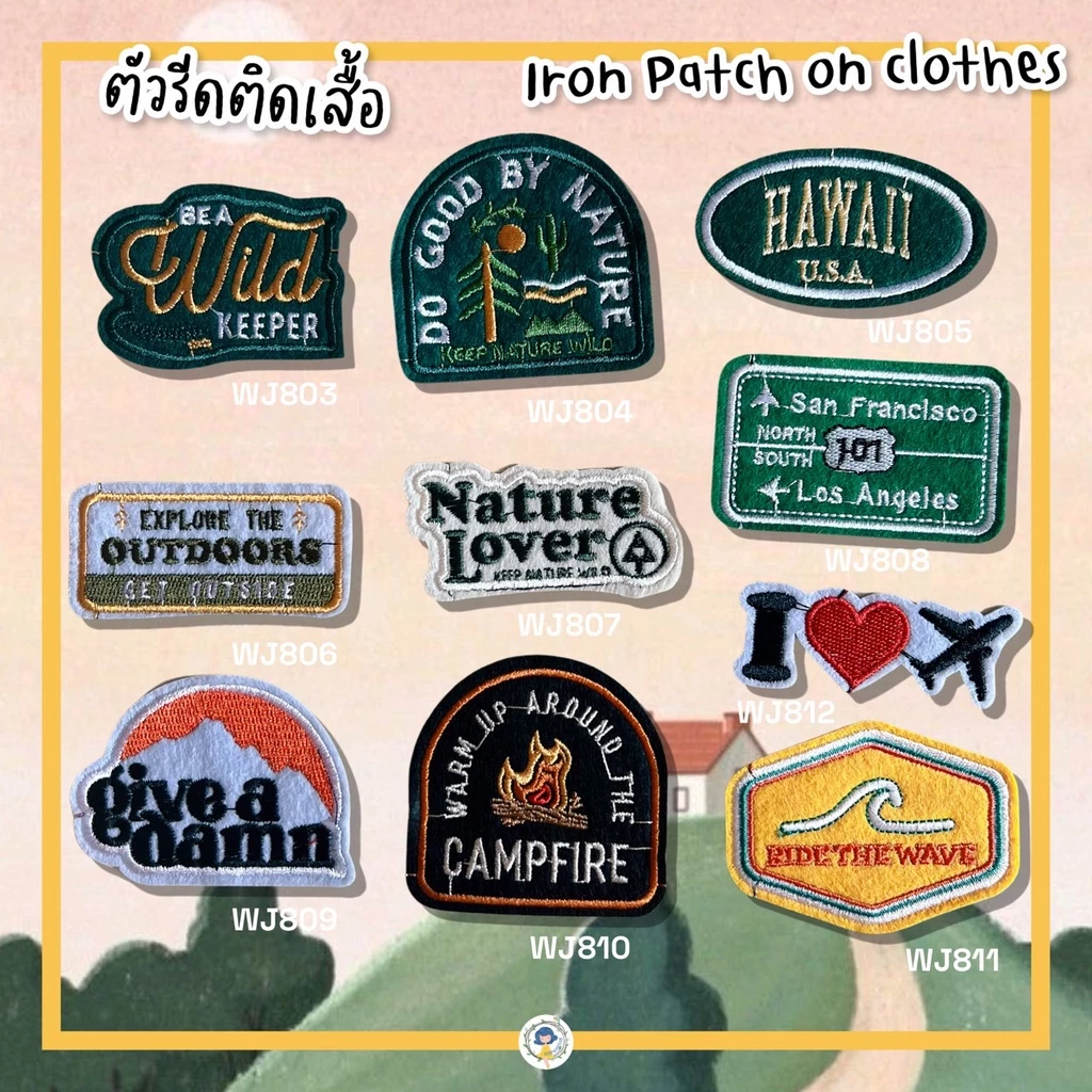 ⛺️ ตัวรีด 🏔 Patch ลายสุดเท่ งานปักละเอียด รีดกับวัสดุที่เป็นผ้าได้ทุกชนิด สินค้ามีหลายแบบ ติดเสื้อ ติดกระเป๋า