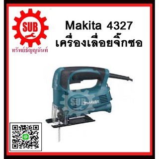 เลื่อยจิ๊กซอ 4327 MAKITA รับประกันสินค้า 6 เดือน