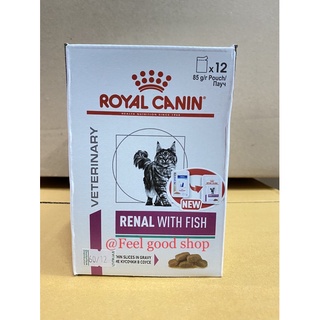 Royal canin Renal fish pouch 85 g Exp.01/2025 adult cats แบบซอง (ยกกล่อง 12 ซอง)