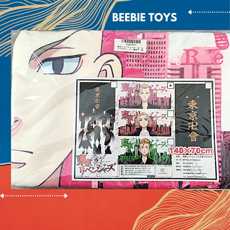 ผ้าเช็ดตัวดราเค่นTokyo revenger