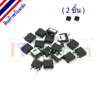 78M05 78M12 TO-252 SMD IC Voltage Regulator (2 ชิ้น)