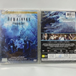 Media Play Remaining, The/ หายนะสูบโลก (DVD-vanilla)