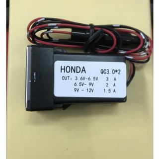 USB Charger Quick Charge 3.0 ตรงรุ่น Honda