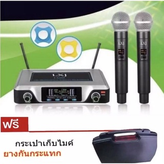 ไมค์โครโฟนไร้สาย ไมค์ลอยคู่ UHF wireless microphone dual channal professional l มีกระเป๋าหิ้ว ยางกันกระแทกLXJ   LX200