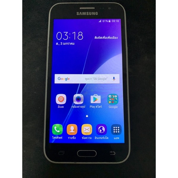 โทรศัพท์มือถือ Samsung J2 2015 แรม1 ความจำ 8gb สีดำ มือสอง ใช้งานปกติ