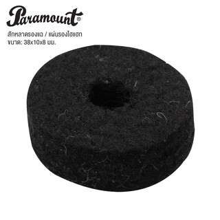 Paramount สักหลาดรองแฉ 38x10x8 มม รุ่น JBP-F381008 (แผ่นรองแฉ, แผ่นรองไฮแฮท , ที่รองฉาบ , Cymbal Felt Washer )