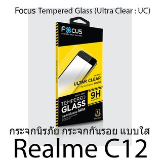 Realme C12 Focus Tempered Glass Ultra Clear (UC) ฟิล์มกระจกกันรอย แบบใส โฟกัส (ของแท้ 100%)