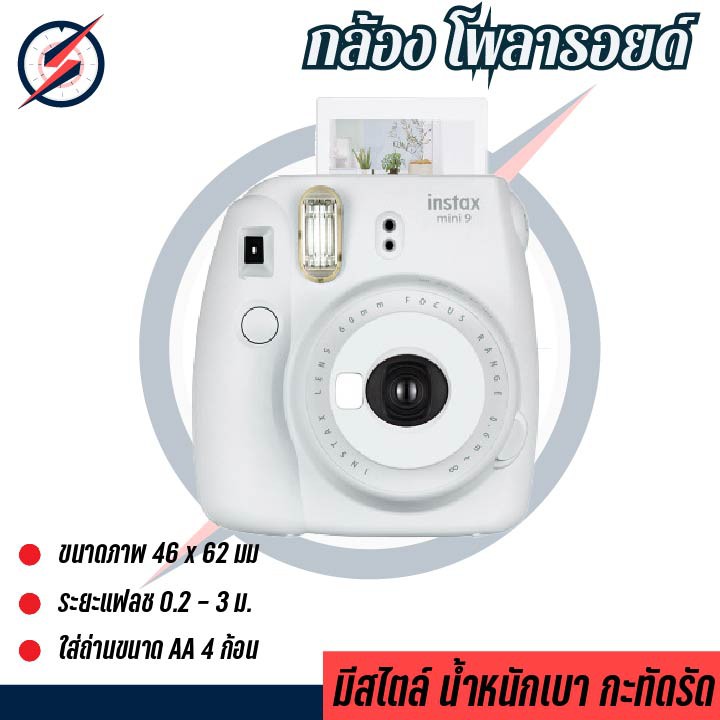 กล้องถ่ายรูป  กล้องฟิล์ม fuji กล้องอินสแตนท์ Instax Mini 7s โพลารอยด์ Polaroid 60mm f/12.7 Lens สีฟ้