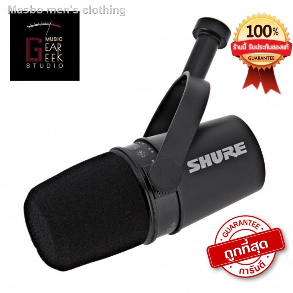 จัดส่งที่รวดเร็ว♝✔Shure MV7 Podcast Microphone ของแท้ 100%