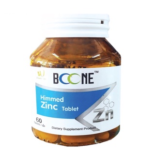 Boone Himmed Zinc บูนี่ ฮิมเมด สังกะสี ช่วยเสริมสร้างภูมิต้านทาน บำรุงร่างกาย ขนาด 60 เม็ด 19859