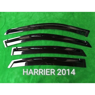 กันสาดรถยนต์HARRIER 2014