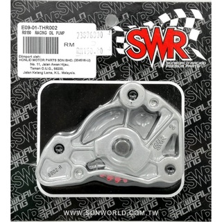 Swr ปั๊มน้ํามันหล่อลื่น สําหรับ YAMAHA HONDA Y15ZR RS150 LC 135 SRL 115 FI 4S 5S RSX