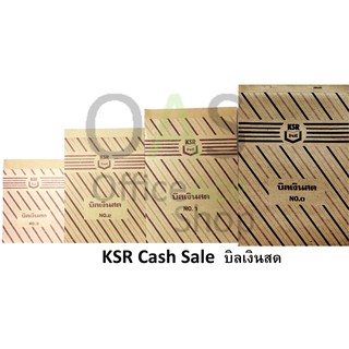 KSR Cash Sale  บิลเงินสด 50 แกรม