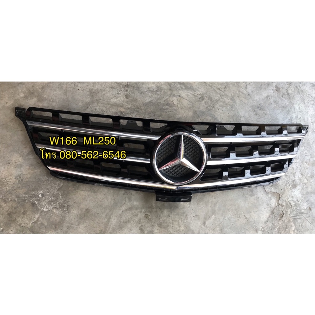 กระจางหน้า benz  ML250  w166 ของเเท้ กระจางหน้า ML350