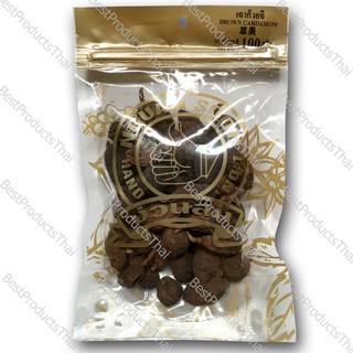 เฉาก๊วยจี้ เฉาก๋วยจี้ 100% BROWN CARDAMOM ขนาดน้ำหนักสุทธิ 100 กรัม บรรจุซอง เครื่องเทศคุณภาพ คัดพิเศษ สะอาด ได้รสชาติ