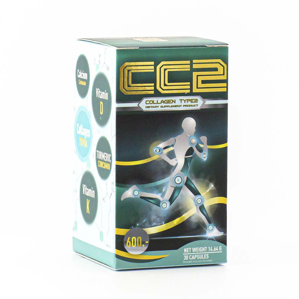 Collagen Type2 (CC2) คอลลาเจนไทพ์ทู 30 เม็ด 🔥พร้อมส่ง🔥