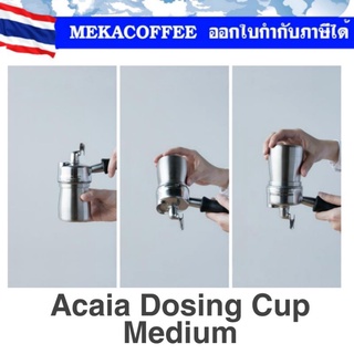 Acaia dosing cup  size medium / small