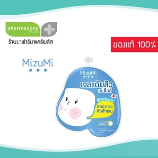 MizuMi Peptide Acne Gel เจลแต้มสิวเปปไทด์ (1 ซอง ) สีฟ้า