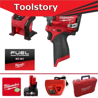 Milwaukee M12 Combo set (สินค้าได้แค่ตามรูปนะครับ) สีแดง