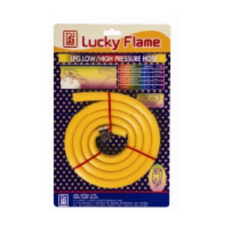Lucky Flame สายยางแก๊ส 2 ชั้น 1.5 ม. TE-9060P เหลือง ของแท้ รับประกัน