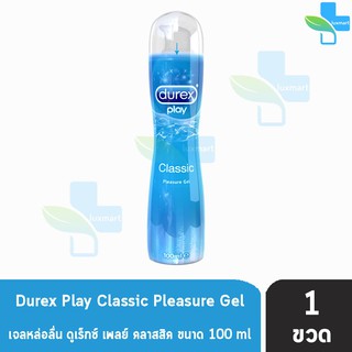 Durex Play Classic Lubricant Gel เจลหล่อลื่น ดูเร็กซ์ เพลย์ คลาสสิค 100 ML สีฟ้า [1 ขวด]