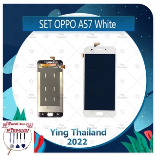 Set OPPO A57 (แถมฟรีชุดซ่อม) อะไหล่จอชุด หน้าจอพร้อมทัสกรีน LCD Display Touch Screen อะไหล่มือถือ คุณภาพดี