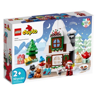 LEGO DUPLO Santas Gingerbread House 10976