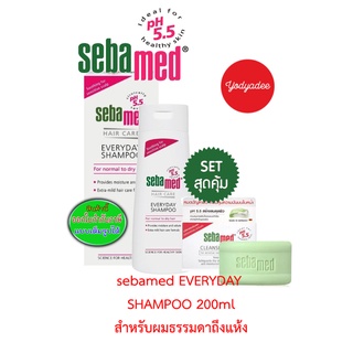 SEBAMED EVERYDAY SHAMPOO pH 5.5 แชมพูสระผม สำหรับผมธรรมดาถึงผมแห้ง 200ml 82270 EXP 10/2023