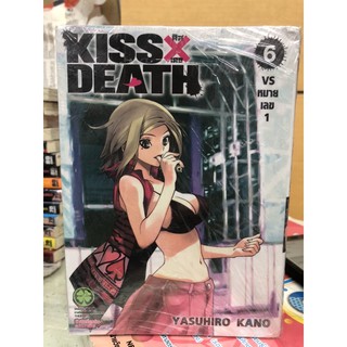 KissXdeatHเล่ม1-7ครบชุด ขาดเล่ม5ครับ
