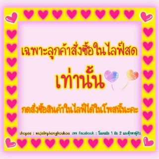 ตุ๊กตาคุณ ชุติญา 27/11/62